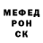 МЕТАДОН кристалл John Films