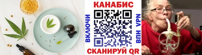 Cannafood конопля  Егорьевск 