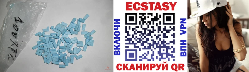 ЭКСТАЗИ Дубай Егорьевск