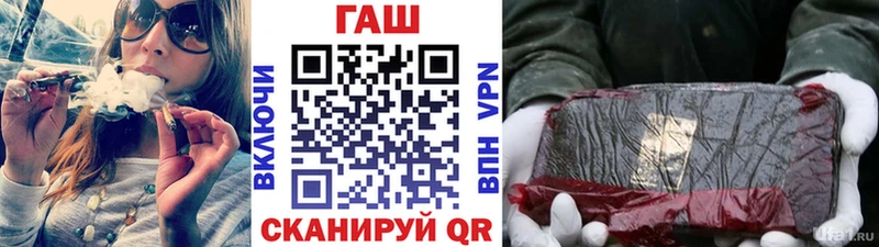 цены   Егорьевск  ГАШ Premium 