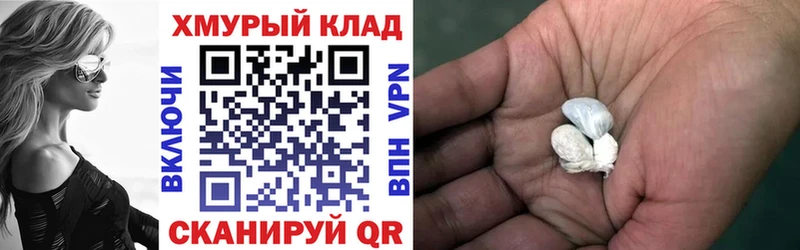 ГЕРОИН Афган Егорьевск