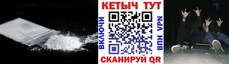 Кетамин VHQ  Егорьевск 