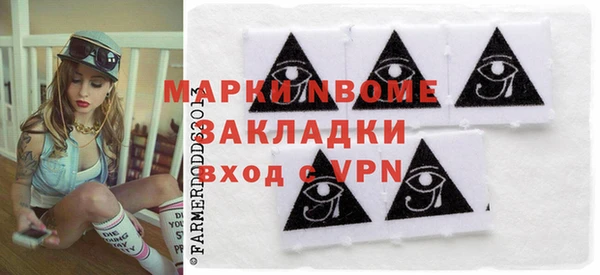mix Алексин
