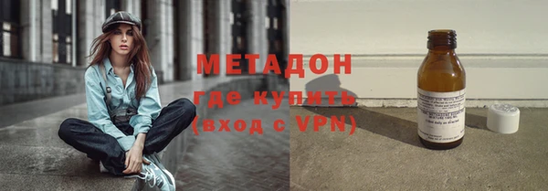 прущая мука Армянск