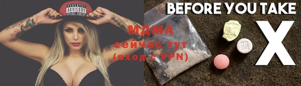 Альфа ПВП Аркадак