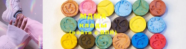 ECSTASY Абаза
