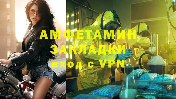 экстази Алзамай
