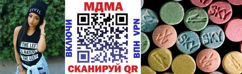 MDMA VHQ  как найти закладки  Егорьевск 