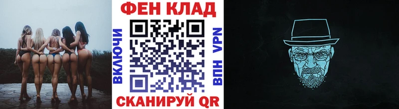 hydra вход  Егорьевск  Первитин винт 