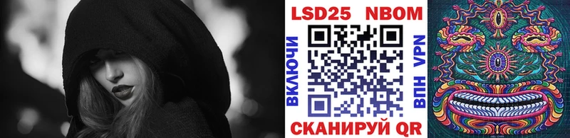 Марки NBOMe 1500мкг Егорьевск