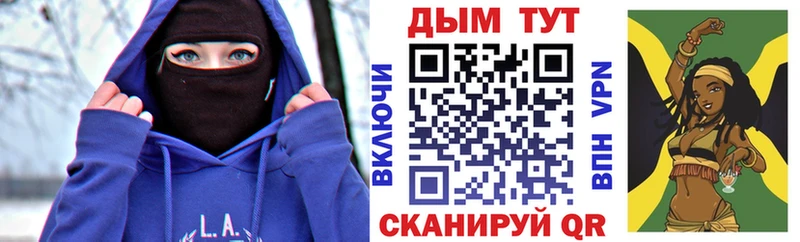 Каннабис тримм Егорьевск